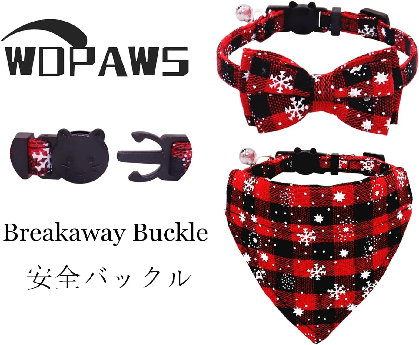 Christmas Cat Collars Breakaway with Bow Tie and Bandana, 2 Pack Red Green Plaid Christmas Kitten Collar with Bell, Removable Bowtie Bandana Cat Collar for Cats Kittens (S, Christmas red)